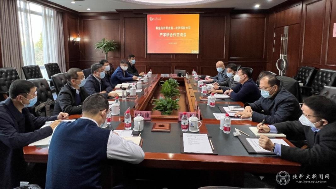 與青龍會(huì)議1.jpg